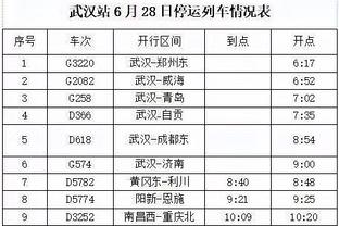 Betway最新下载截图4